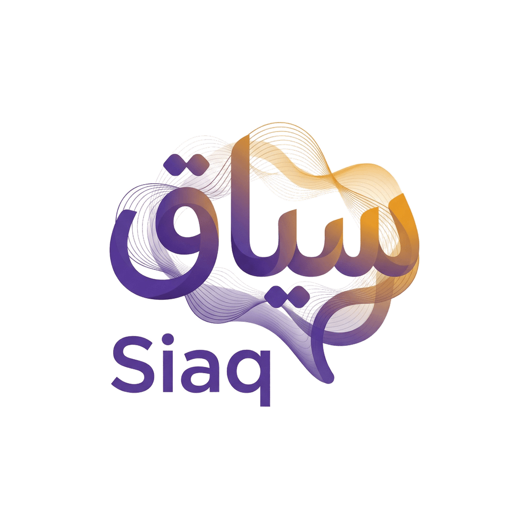 سياق AI